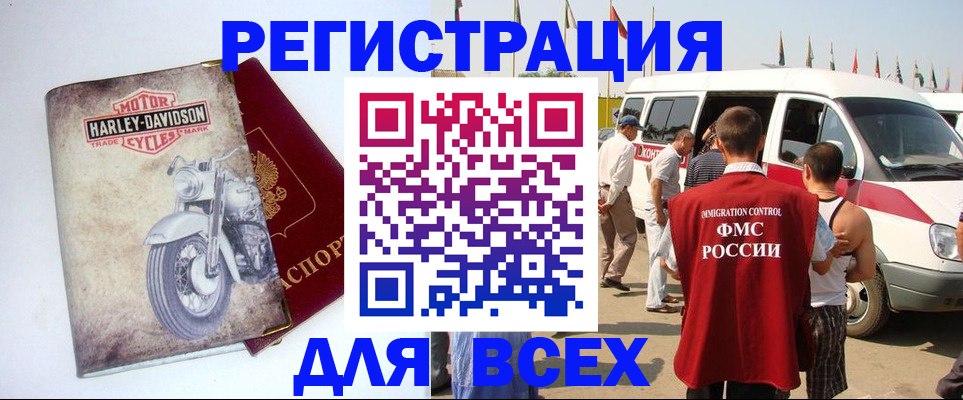 пропишу в квартире в Краснослободске