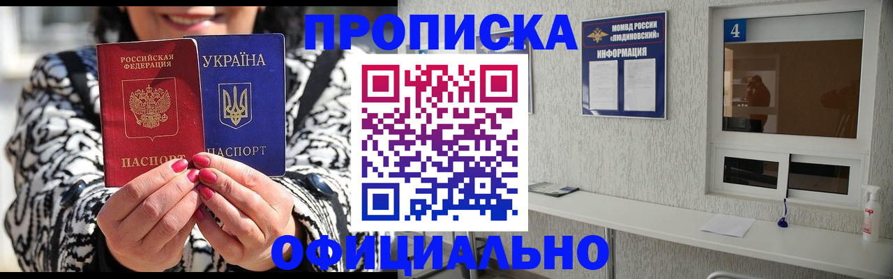 форма 3 в Краснослободске